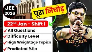 JEE Main 2026(January Attempt) : 22nd Shift 1 Paper Tough ? 🤯Know Complete Details