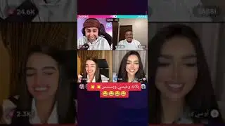 بلانه يبعر غايه لأجل عبسي 😂😂
