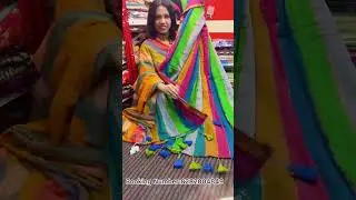 কম প্রাইস এ মলকটন শাড়ি 🫣Booking number:8282004849. #ট্রেন্ডিং #হোলসেল #অফিস ওয়্যার ❤️❤️