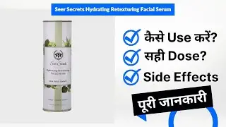 Seer Secrets Hydrating Retexturing Facial Serum Uses in Hindi | Side Effects | Dose