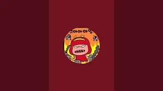 취미 드럼 연습 일기 Drums practice 라이브 스트리밍 중