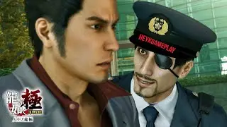 真島巡警的盤查【人中之龍 極】Officer Majima - Yakuza Kiwami Gameplay Clips [PC 4K]