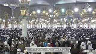 11th Jan 2023 Madeenah Maghrib Sheikh Bu’ayjaan