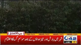 Lahore's Weather Turn Pleasant After Rain | 5pm News Headlines | 24 Oct 2021 | City 42