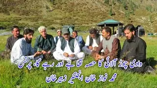 Wadi chor Allai Battagram ka hesa tha, hae aur rahay ga