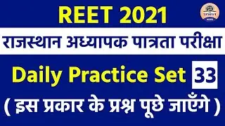 rajasthan ke rathore vansh ke important question answer by praveen rajpurohit