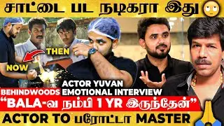 சாட்டை பட Hero Yuvan-ஆ இது😮Cinema To Hotel😥