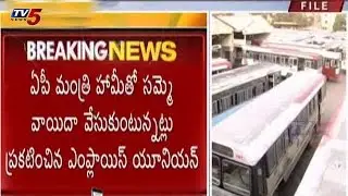 RTC Bandh Postponed Temporary : TV5 News
