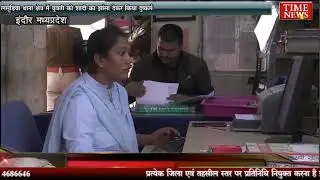 लसूड़िया थाना क्षेत्र में युवती को शादी का झांसा देकर किया दुष्कर्म