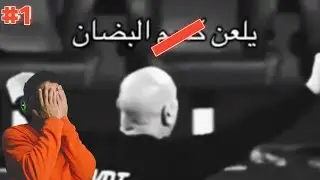 ميمز بنكهه حزينه 😂🥲