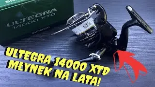 Shimano Ultegra 14000 XTD UNBOXING MŁYNEK KARPIOWY #Przerybapl