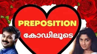 KERALA PSC PREPOSITIONS || PREPOSITION TRICKS KERALA PSC