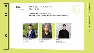 [2023 ACK Talks 03] 
