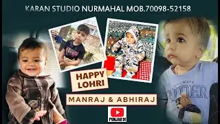 Lohri Celebration ( Manraj & Abhiraj ) on.11-01-2026 Karan Studio Nurmahal Mob.81460-79689