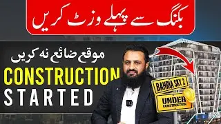Bahria Sky 2 Lahore | Рассрочка на 3 года на квартиры и коммерческую недвижимость