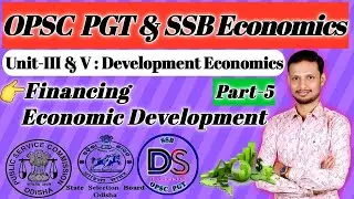 Development Economics : Class-5 : Financing Economic Development, for the coming SSB Economics Exam.
