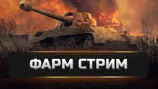 Сверхтяжи советов кв 4м