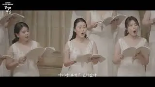 아리랑 - 김준범 [강남합창단 신춘기획공연 얼쑤! 강남 - 우리노래와 합창의 만남]