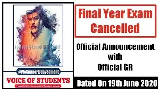 Good News For Final Year Students | Final year Exam Cancelled | Official Announcement | Ashish Sir