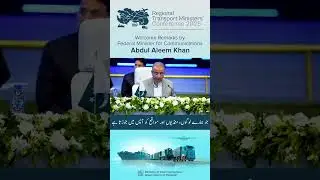 Federal Minister for Communications Abdul Aleem Khan&rsquo;s welcome remarks at the 1st session of RTMC25.