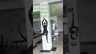 yoga studio #p.g for girls #yoga#youtubeshorts #trending #funny #fun #masti#love #drawing #cute