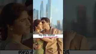 Allu Sirish and Nayanika are looking adorable together! Allu Sirish With Nayanika Visuals | Allu Arjun | Allu #yt