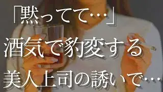 【人気動画まとめ】【大人の事情】姉にほとんど経験がないことがバレて弄ばれることに・・・【作業用】【睡眠用】【総集編】
