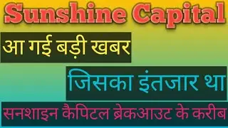 Sunshine Capital Share Latest News Today Big Positive Update Support Resistance Target