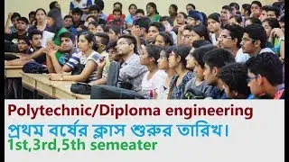 Polytechnic/Diploma start date of classes (jexpo/voclet)