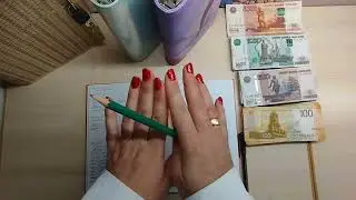 Первое распределение в 2026 году. Открываю душу.))) 