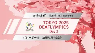 【Day 2】Volleyball【Non-final Matches】