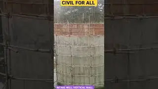 INTAKE WELL VERTICAL WALL REINFORCEMENT WORK | WATER SUPPLY |CIVIL FOR ALL