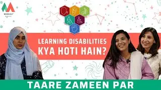 Mental Health Awareness LD/Dyslexia/ADHD | Diagnosis | Treatment | Counseling | MOMKAST