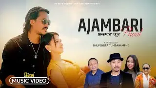 AJAMBARI PHOOL - BC Rai | Junu Rai | Dinesh Bantawa | Rojee Rai | Badal Shrestha | Aayushna Shrestha