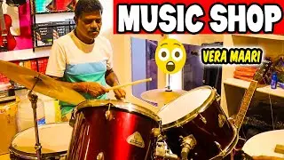 இவ்வளவு கம்மியா Musical Instruments Shop in Tamil | Pro Audio Systems | Music studio