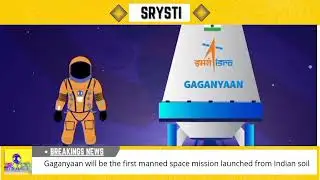 ISRO Says Gaganyaan Mission Will Finally Take Off in 2023 After COVID-19 Delay #nationalscienceday