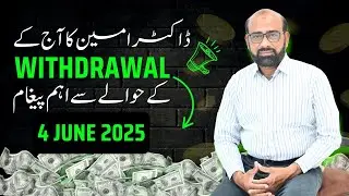 Dr Ameen Special Message For Today Withdrawal #taskandearn #withdrawalupdate #drameen