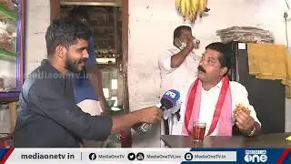 രണ്ട് പതിറ്റാണ്ട് പഴക്കമുള്ള മോശക്കാരനല്ലാത്ത ഒരു കുടിയേറ്റക്കാരനാ.. റോഷി അഗസ്റ്റിന്&zwj; സംസാരിക്കുന്നു