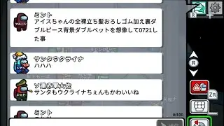 アモアス10