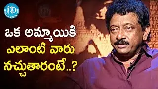 RGV About Different Needs of Men And Women   RGV About Women | Ramuism