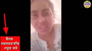 beant kaur breaking news | truth is all revealed finally |