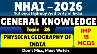 Physical Geography of India MCQS | NHAI Recruitment 2026 | NHAI GK Important MCQS Notes | NHAI GK