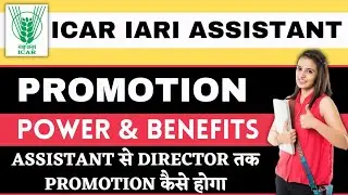 ICAR IARI Assistant Promotion Hierarchy|ICAR IARI Assistant Promotion, Power, Benefits|ICAR IARI JOB