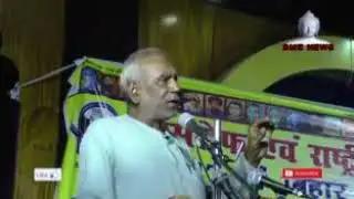 arun kumar gupta speech