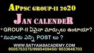 APPSC GROUP-II 2020 JAN CALENDAR