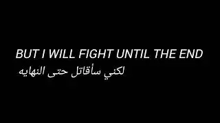 اغنيه ملاك الظلام مترجم للعربي عربي وانجليزي 💗💎