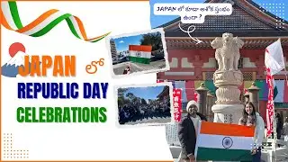 REPUBLIC DAY Celebrations in Japan | AbhiRavali