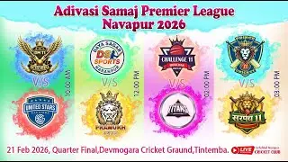 UCHCHHAL -  NAVAPUR CRICKET CLUB 's Live broadcast