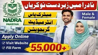 NADRA Jobs 2026 &ndash; Apply Online | Matric, Intermediate & Graduation