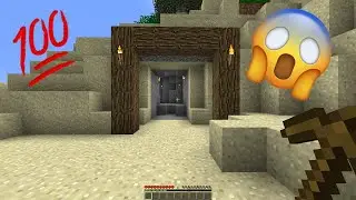 How to mine cobblestone